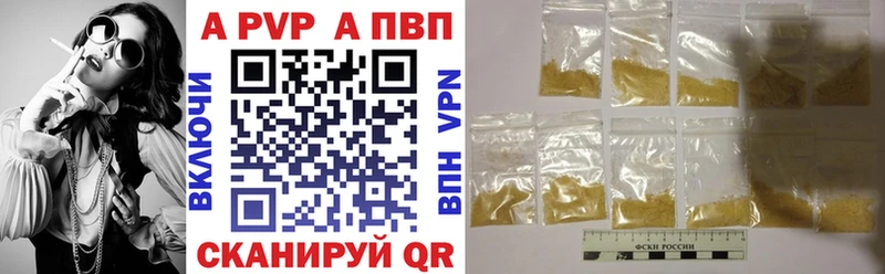 Альфа ПВП мука  Арсеньев 