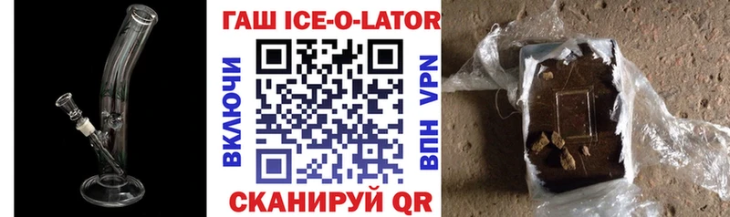 наркотики Арсеньев ГАШИШ гарик