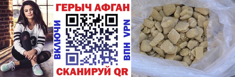 ГЕРОИН белый  Арсеньев 