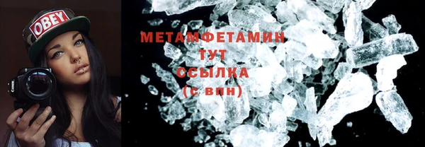 прущий лед Армянск