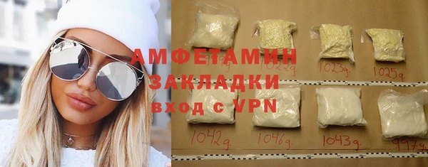 герыч Дмитров