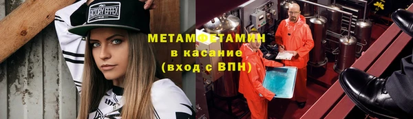прущий лед Армянск