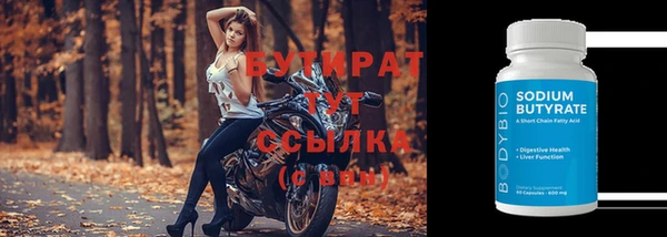 мескалин Дмитриев