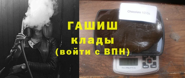прущий лед Армянск