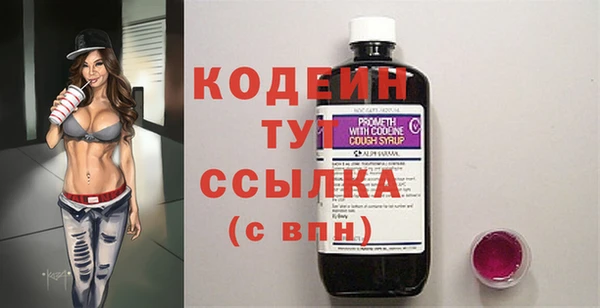 прущий лед Армянск