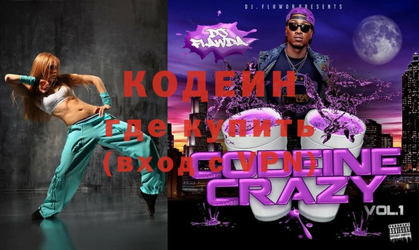 крисы Арсеньев
