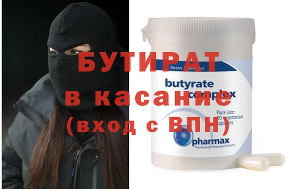 трава Орехово-Зуево