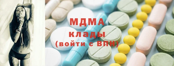 прущий лед Армянск
