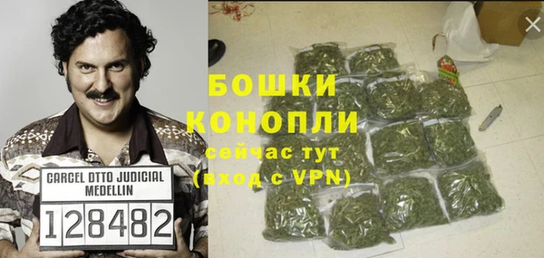 MDMA Нефтекумск