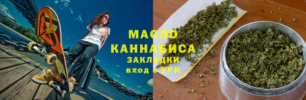 MDMA Нефтекумск