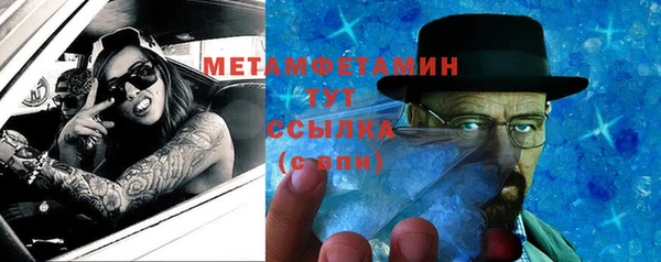 МДМА Нефтегорск