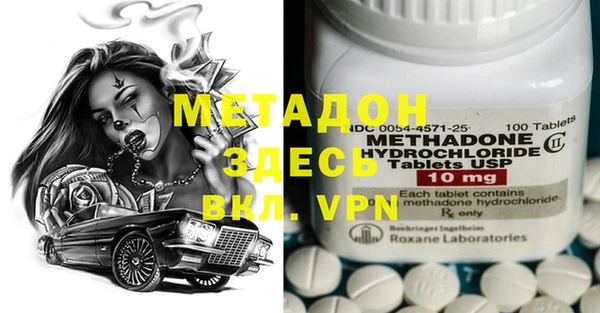 apvp Аркадак