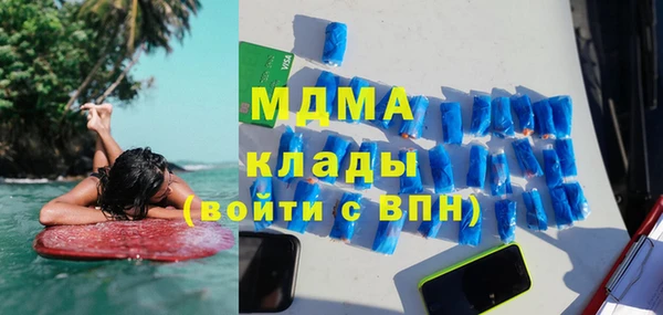 МДМА Нефтегорск
