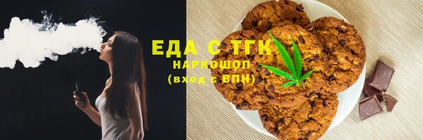 прущий лед Армянск