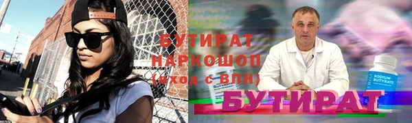 крисы Арсеньев