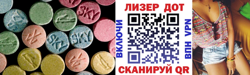 ЛСД экстази ecstasy  Арсеньев 