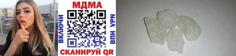 купить закладку  Арсеньев  кракен вход  MDMA VHQ 