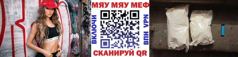 Меф кристаллы  Арсеньев 