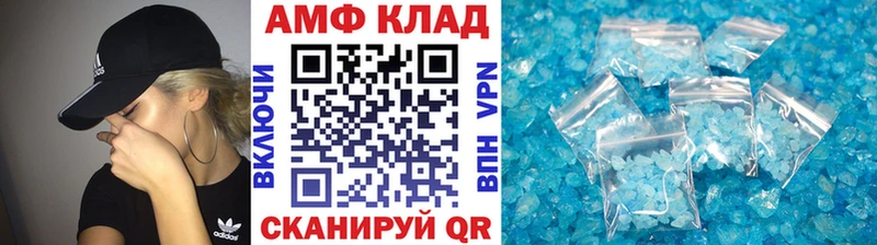 Первитин пудра  Арсеньев 