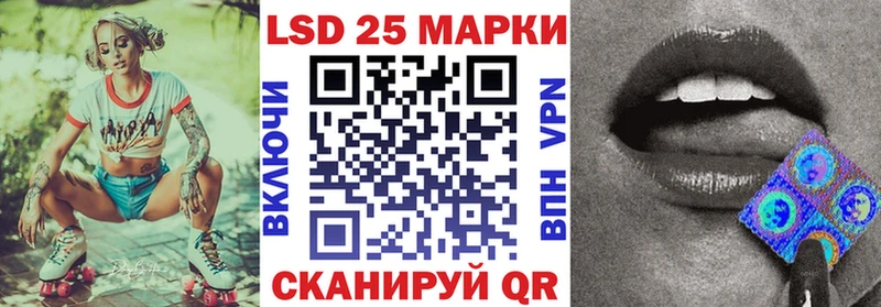 Наркотические марки 1,8мг наркотики Арсеньев