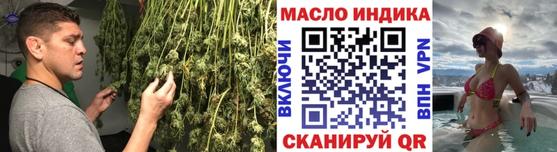 ТГК THC oil  Арсеньев 